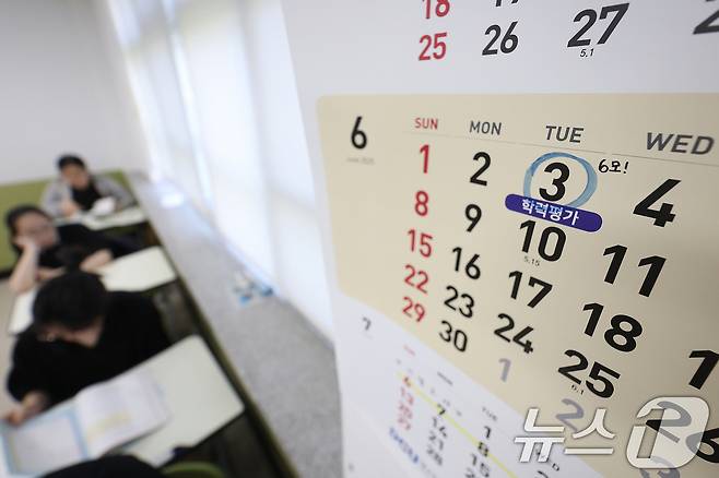 2026학년도 대학수학능력시험 6월 모의평가가 치러진 4일 오전 대구 수성구 대구여자고등학교 3학년 교실 달력에 시험 날짜가 3일로 표시돼 있다. 전날 21대 대통령 선거가 치러지며 시험일이 하루 연기됐다. 2025.6.4/뉴스1 ⓒ News1 공정식 기자