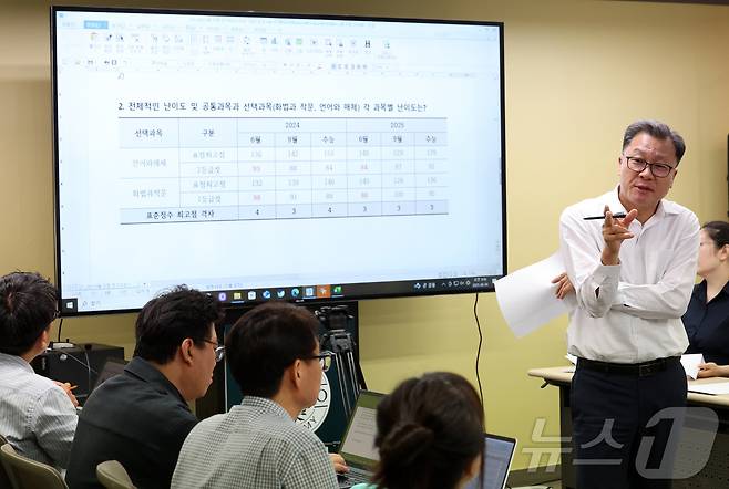 임성호 종로학원 대표와 강사들이 4일 오전 서울 양천구 종로학원 분석상황실에서 6월 평가원 모의고사 문제분석 회의를 하고 있다. (공동취재) 2025.6.4/뉴스1 ⓒ News1 이승배 기자