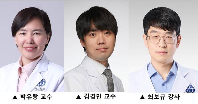 (세브란스병원 제공)