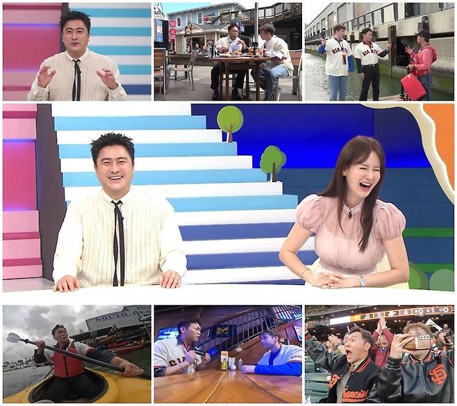 채널A ‘선 넘은 패밀리’. 사진|채널A