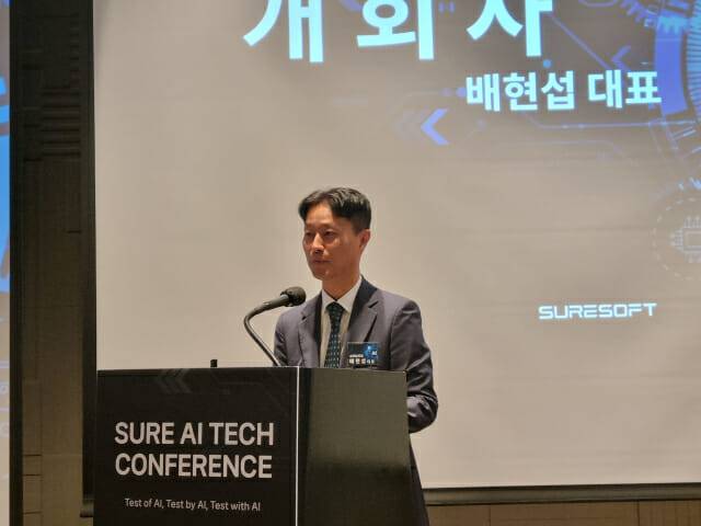 배현섭 슈어소프트테크 대표가 4일 '2025 슈어 AI 테크 컨퍼런스'에 참석해 개회사를 하고 있다. (사진=조이환 기자)