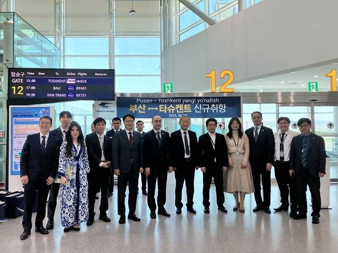 4일 김해국제공항 격리대합실에서 열린 김해~타슈켄트 신규 취항 행사에서 남창희 한국공항공사 김해공항장(앞줄 왼쪽 네 번째)이 참석기관 내외빈과 함께 기념촬영을 하고 있다. 한국공항공사 제공