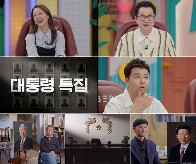 “대통령 밑바닥을 알아”… ‘세상에 이런일이’ 제보자 충격 (사진: SBS)