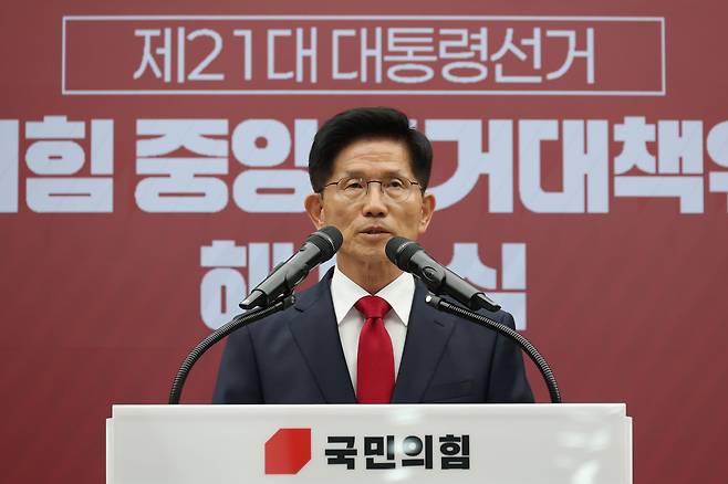 김문수 전 국민의힘 대선 후보가 4일 서울 여의도 국민의힘 당사에서 열린 중앙선대위 해단식에서 발언하고 있다. /뉴스1