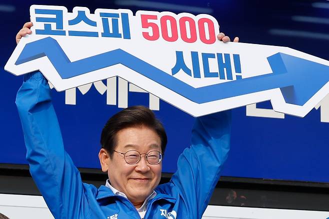 이재명 대통령 당선인이 5월 29일 오후 서울 서초구 고속버스터미널광장에서 '코스피 5000시대'라고 적힌 피켓을 들고 있다. /뉴스1