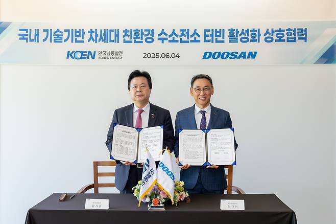 강기윤(왼쪽) 한국남동발전 사장과 정연인(오른쪽) 두산에너빌리티 부회장이 4일 ‘국내 기술 기반 차세대 친환경 수소 전소 터빈 활성화를 위한 업무협약’ 체결식에서 기념 촬영을 하고 있다./두산에너빌리티 제공