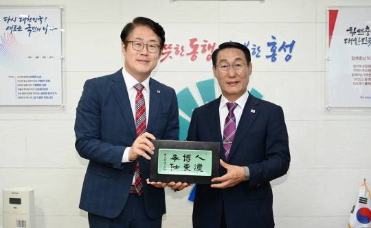 성낙준 대전세종충남혈액원장(왼쪽)이 이용록 군수에게 적십자 기념패를 전달하고 있다. 홍성군 제공.