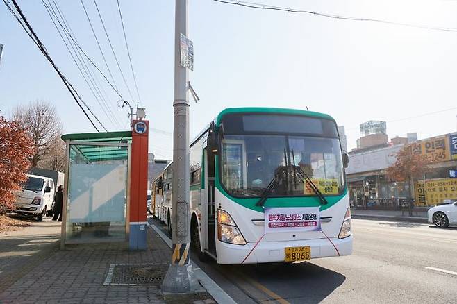 통학버스 ⓒ양주시 제공