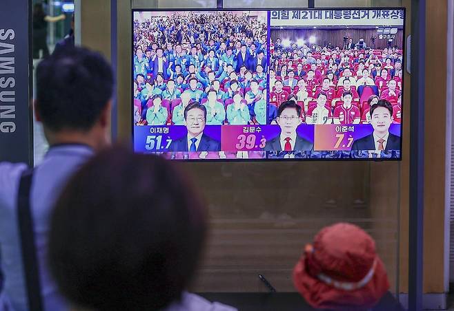 제21대 대통령 선거 투표일인 3일 오후 서울 중구 서울역에서 유권자들이 방송3사 출구조사 결과를 TV로 확인하고 있다. 2025.6.3 뉴스1