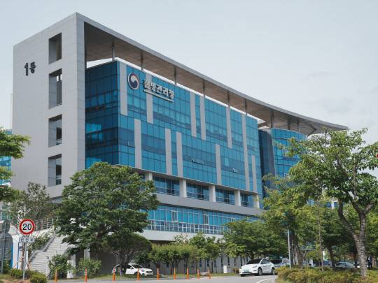 질병관리청 전경. [질병청 제공]