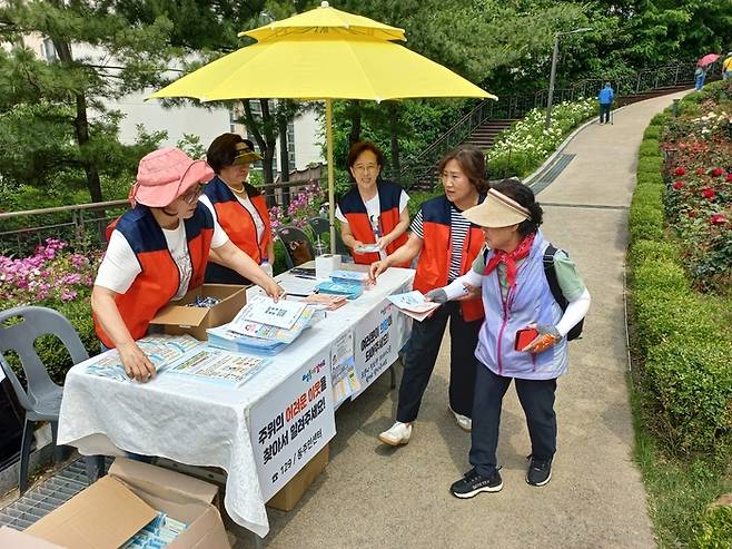 성동구 취약가구 발굴 캠페인 모습