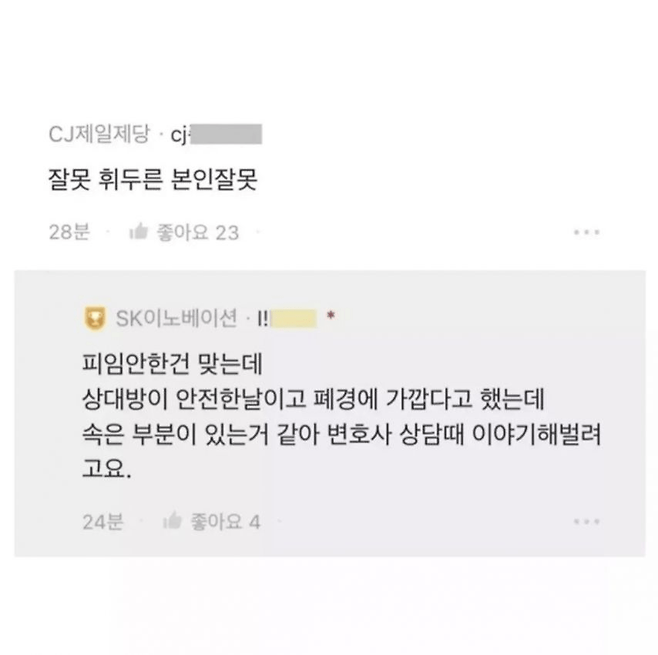 image.png 40대 여자 임신시킨 블라남의 고민
