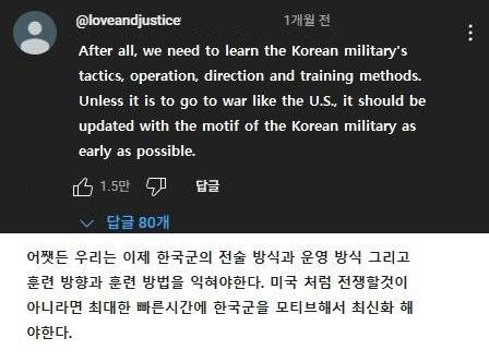 1000018520.jpg 메타가 한바퀴 돌아 어쩌다 최신메타가된 한국군