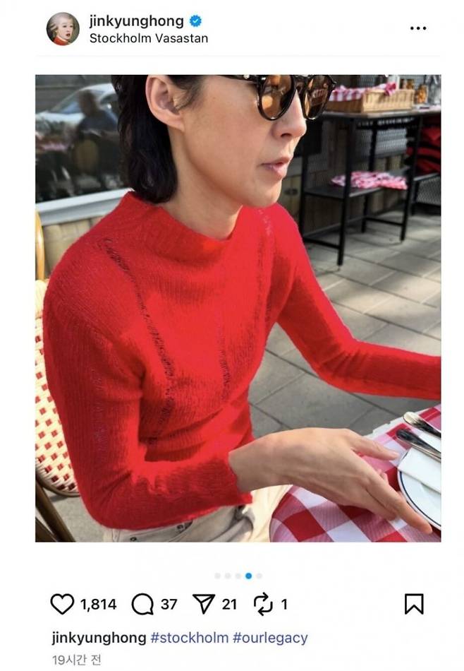 33316610_GPSbW8ni_XYupeJVCrEqKfoaz.jpg 결국 사과문 작성한 홍진경