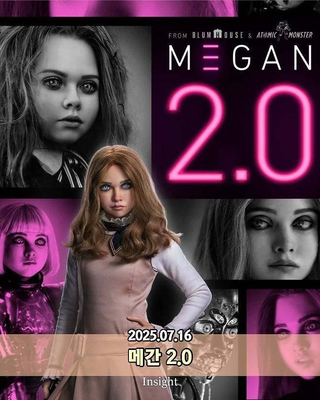 올해 개봉하는 공포영화 라인업