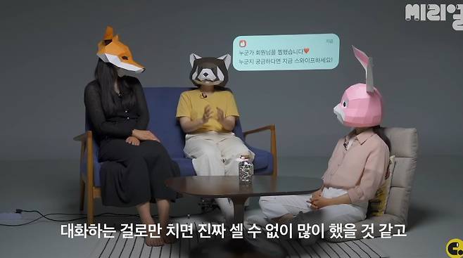 어플만남에 빠져버린 여자들