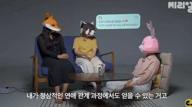 어플만남에 빠져버린 여자들