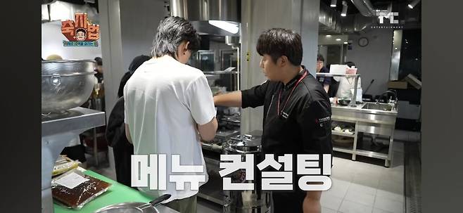 Screenshot_20250604_195508_YouTube.jpg 언론사가 너무 하지 않냐는 백종원