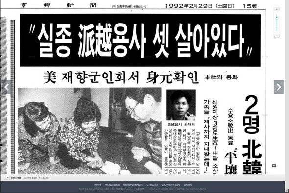 3.jpg 베트남 전쟁 후 남겨진 한국군 포로들