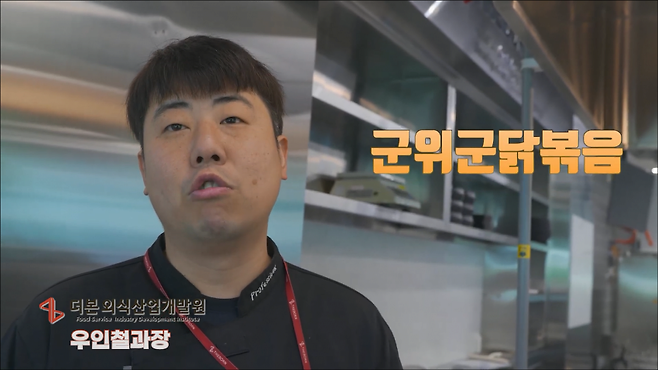 IMG_0756.png 더본이 개발한 군위군 먹거리를 알아보자