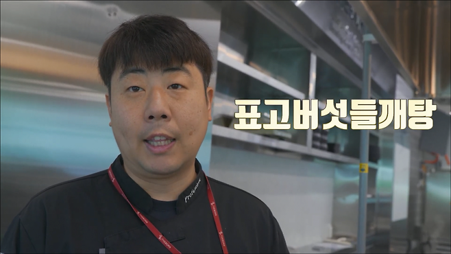 IMG_0759.png 더본이 개발한 군위군 먹거리를 알아보자