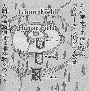 images-30.jpeg (스포주의) 진격의 거인 세계관 지도의 비밀.jpg (스포주의) 진격의 거인 세계관 지도의 비밀.jpg