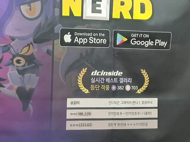 Internet_20230610_003816_2.jpeg.jpg 지나치게 솔직한 인디게임 개발자 지나치게 솔직한 인디게임 개발자 .jpg