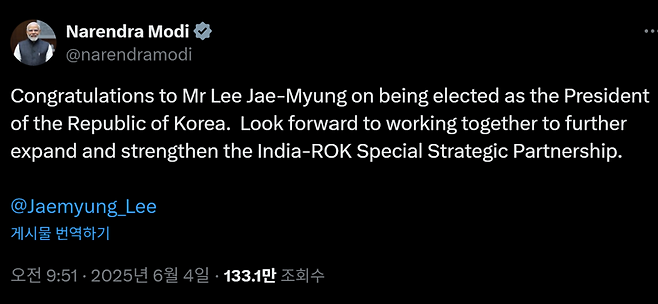 나렌드라 모디 인도 총리 X 갈무리.