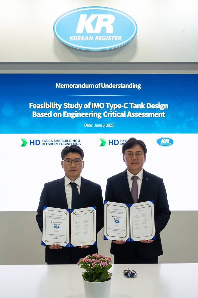 HD현대미포 우동현 담당(왼쪽)과 KR 연규진 상무가 지난 3일 노르웨이 오슬로에서 열리고 있는 노르쉬핑 2025에서 MOU 체결 후 기념촬영을 하고 있다. KR 제공