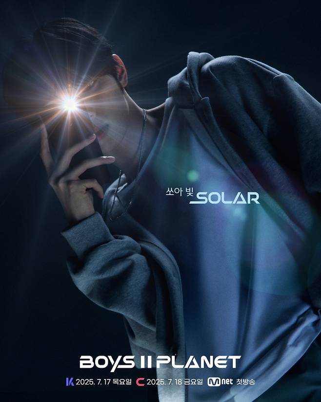 사진=Mnet 제공.