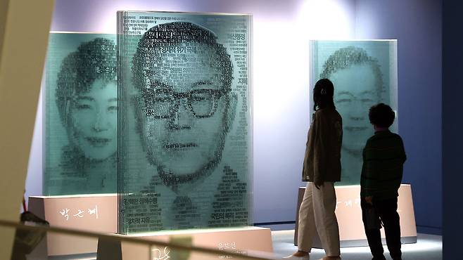 대통령 기록 전시관