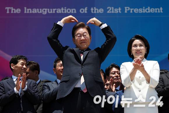 이재명 대통령 내외가 4일 오전 서울 여의도 국회 로텐더홀에서 취임 선서를 마치고 나와 잔디광장에 모인 시민들을 향해 하트를 만들어 보이고 있다. [사진=국회시잔취재단]
