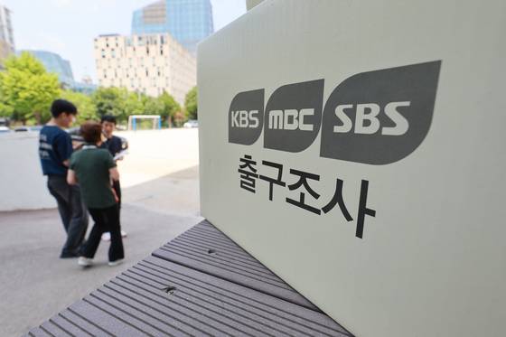 제21대 대통령 선거일인 3일 서울 서초구 서초고등학교에 마련된 서초3동제4투표소 앞에서 출구조사원이 출구조사를 하고 있다. 연합뉴스