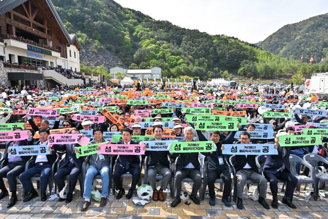 ▲ 정선군은 가리왕산을 올림픽 국가정원으로 조성해  미래 성장 동력 창출에 나서겠다며 유치에 적극 나서고 있다.