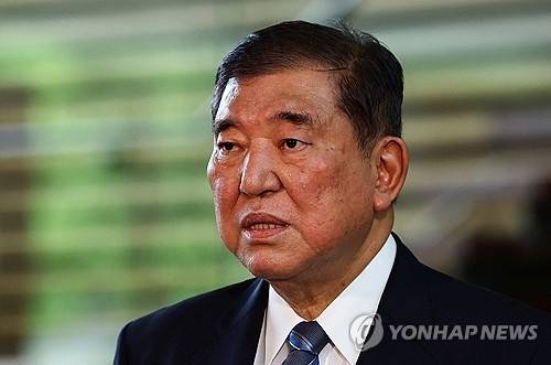 ▲ 이시바 시게루 일본 총리 [로이터 연합뉴스 자료사진. 재판매 및 DB 금지]