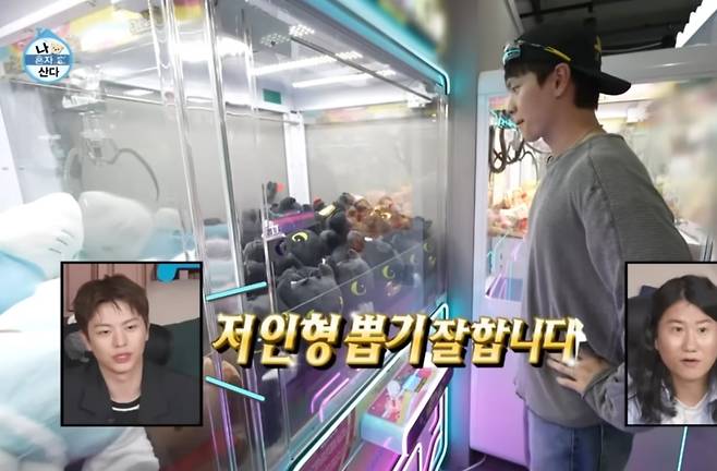 출처=MBC '나혼자산다'