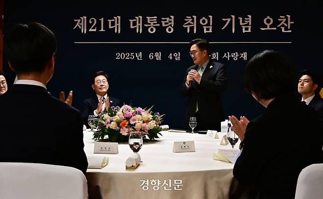 우원식 국회의장이 4일 오후 서울 여의도 국회 사랑재에서 열린 제21대 대통령 취임 기념 오찬에 참석해 모두발언을 하고 있다. 박민규 선임기자