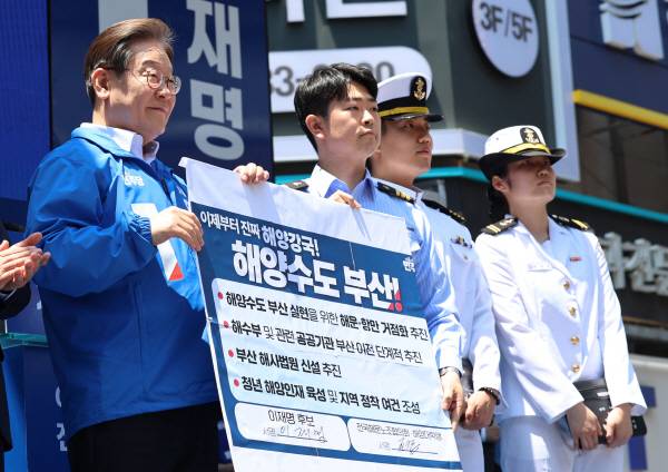 이재명 대통령이 지난 달14일 부산 부산진구 서면 유세에서 해양수도 부산 협약서에 서명한 후 기념 촬영하고 있다. 사진공동취재