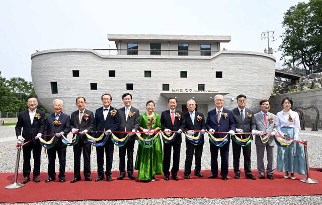 유나이티드문화재단 강덕영 이사장(왼쪽 일곱 번째) 등 교계 인사들이 지난달 31일 경기도 광주 히스토리 캠퍼스에서 열린 노아의 방주 박물관 개원식에서 테이프커팅을 하고 있다. 유나이티드문화재단 제공