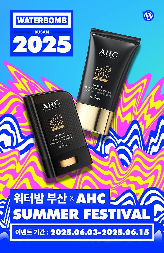 /사진제공=AHC
