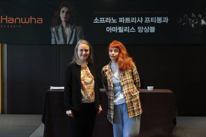 4일 서울 더플라자 호텔에서 열린 내한 기자간담회에서 포즈를 취한 엘로이즈 가이야르 아마릴리스 앙상블 예술감독(왼쪽)과 소프라노 파트리샤 프티봉. 사진=연합뉴스