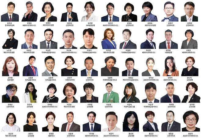 <사진설명 = 한국MDRT협회 10회차 등록회원 50인 명단, 사진제공: 한국MDRT협회>