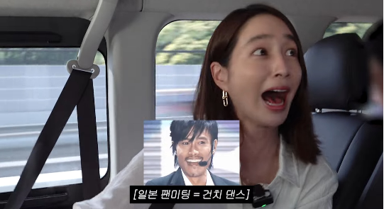 이민정이 남편 이병헌의 숨겨진(?) 춤 이력을 폭로하며 웃음 폭탄을 터뜨렸다.사진=이민정 유튜브 채널