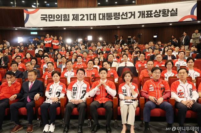 김용태 국민의힘 비상대책위원장과 권성동 원내대표를 비롯한 공동선거대책위원장들이 3일 오후 서울 여의도 국회 도서관에 마련된 제21대 대통령선거개표상황실에서 출구조사 결과를 지켜보고 있다. /사진=뉴시스