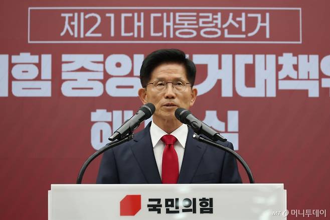 [서울=뉴시스] 조성봉 기자 = 김문수 전 국민의힘 대통령 후보가 4일 서울 여의도 중앙당사에서 열린 제21대 대통령선거 국민의힘 중앙선거대책위원회 해단식에서 발언하고 있다. (공동취재) 2025.06.04. photo@newsis.com /사진=