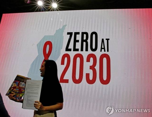지난 2023년 12월 1일 필리핀 케손시티에서 열린 ‘세계 에이즈의 날 행사’ 모습. 연합뉴스