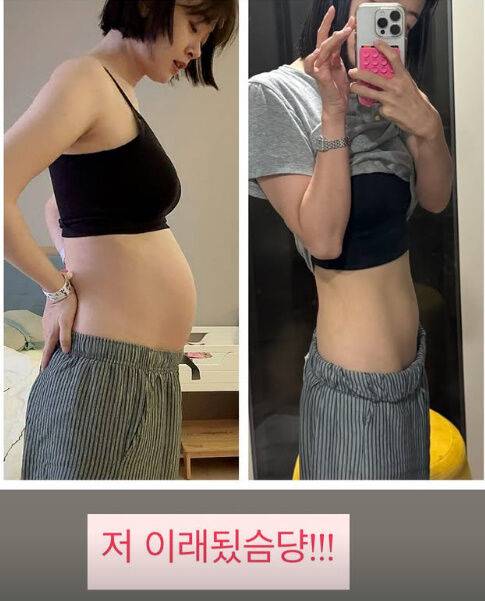 김보미./소셜미디어