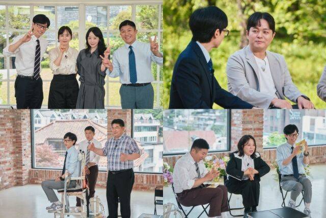 / tvN '유 퀴즈 온 더 블럭'