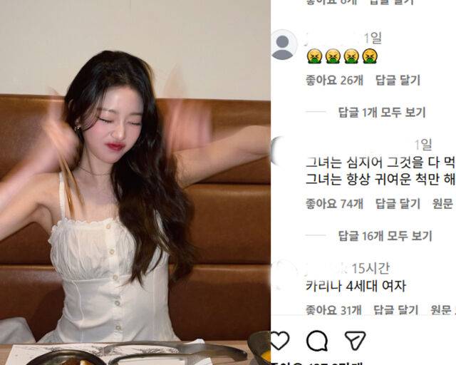 장원영이 고기 먹방을 보여줬다. / 장원영 소셜미디어 캡처