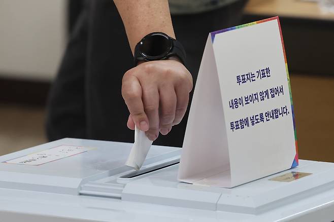 제21대 대통령선거 투표일인 3일 서울 강남구 국민연금공단 서울남부지역본부에 마련된 논현1동제3투표소에서 유권자가 투표하고 있다. [연합]